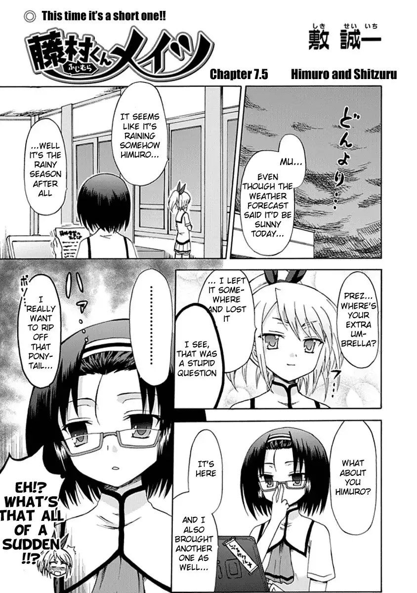 Fujimura-kun Meitsu Chapter 7.5 1